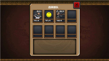 三国大时代4天梦上帝版最终版下载