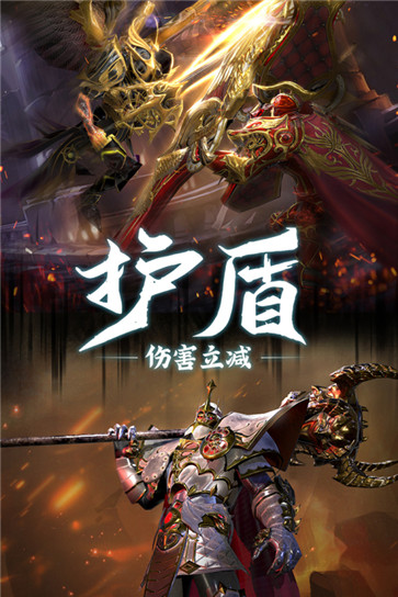 黎明召唤红包版截图1