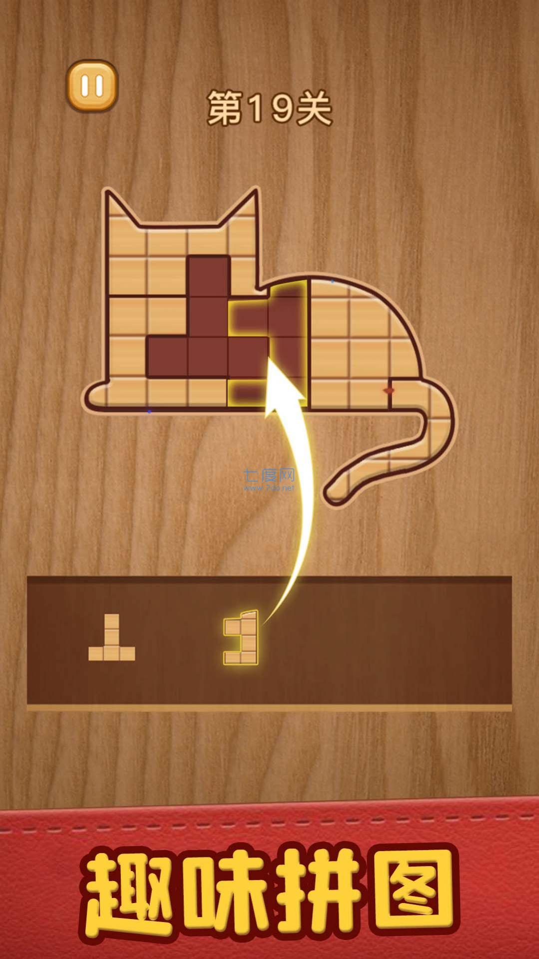 我解谜特牛游戏截图2