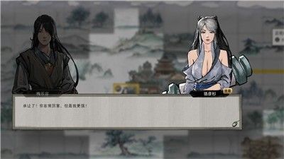 鬼谷八荒0.8.1061版本更新补丁最新最新版 截图1