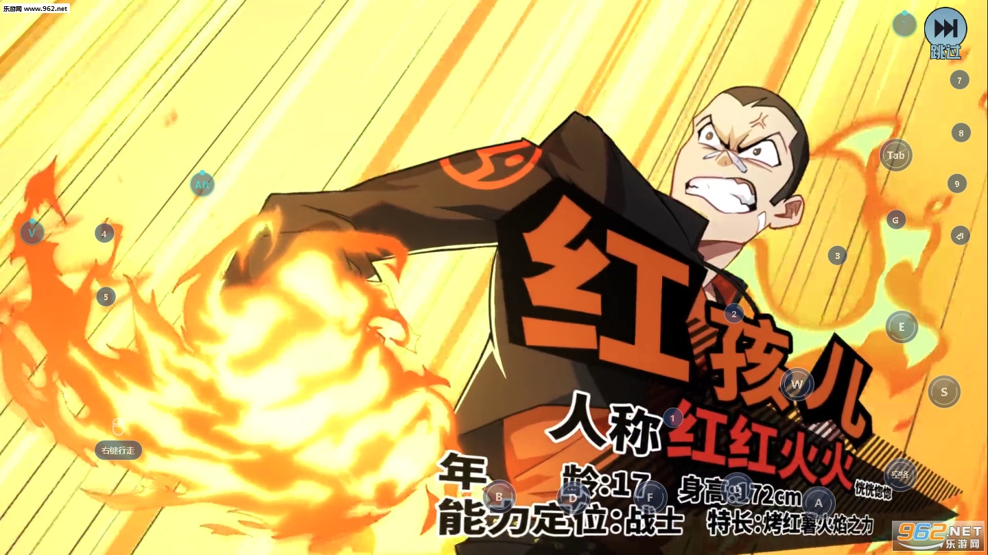 非人学园安卓版 v4.3.77