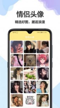 壁纸万能钥匙 v3.0.5