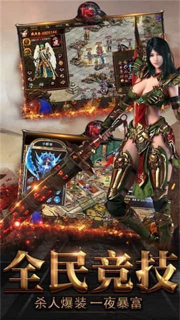 至尊龙城高爆版  v1.0