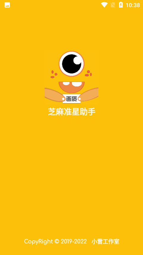 画质怪兽120帧