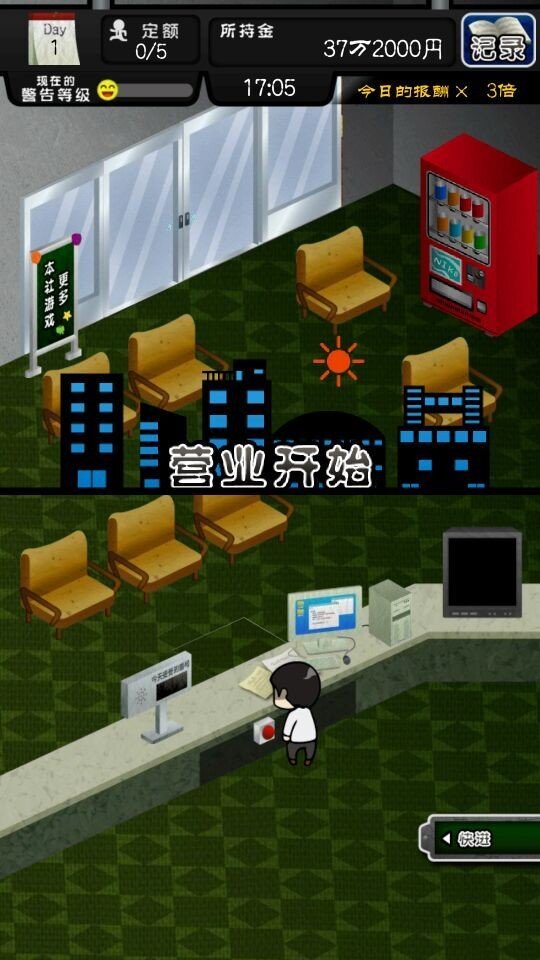 微笑合作人汉化版 版本：v1.1.0