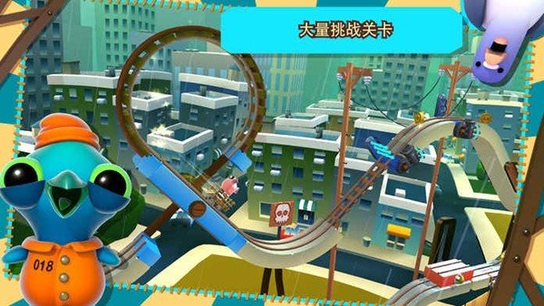 培根逃亡单机版截图1
