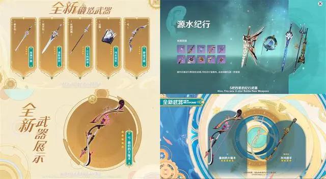 原神国际服4.0  v3.8.0_15672274_