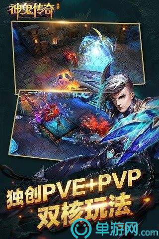 神鬼传奇怀旧服 v1.0