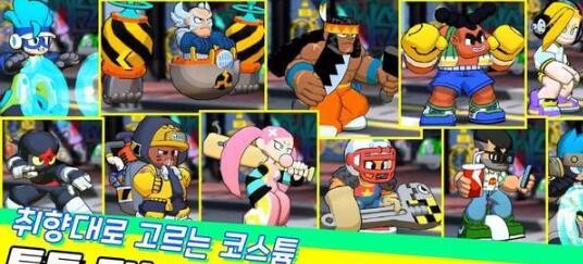 小男孩乱斗截图2