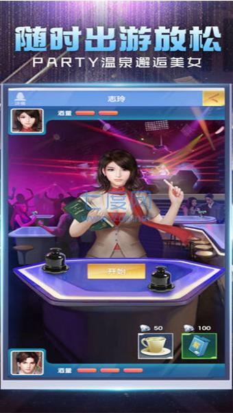 都市隐修冷狐破解版