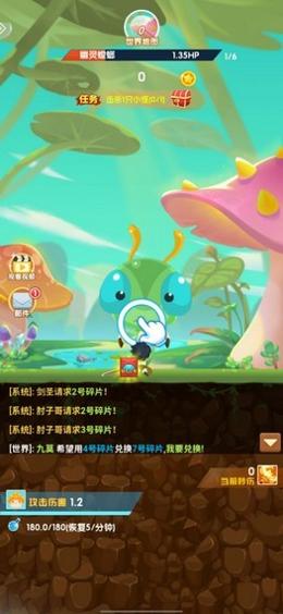 热血英雄截图1