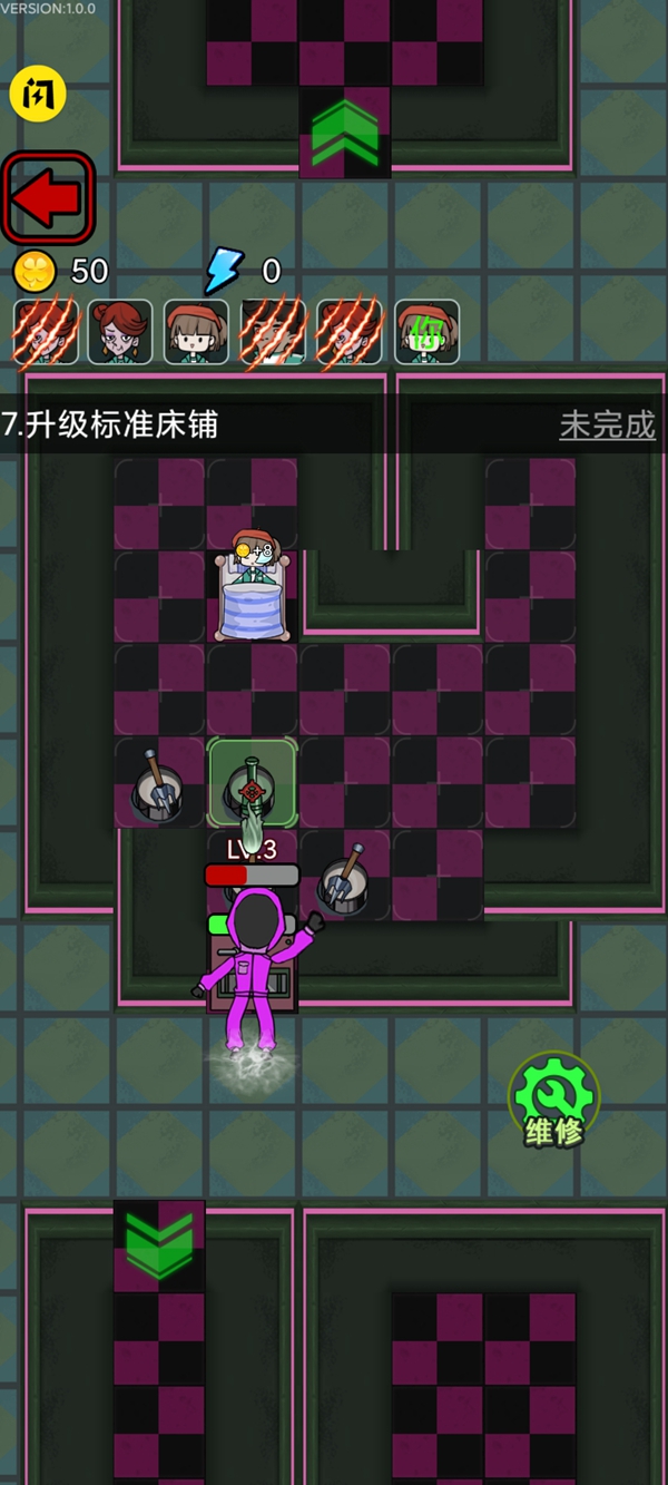 鱿鱼宿舍内置功能菜单最新版图片1
