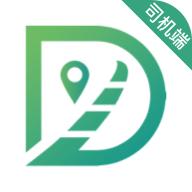 燕都出行司机端