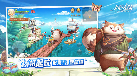 风之大陆无限钻石版截图1