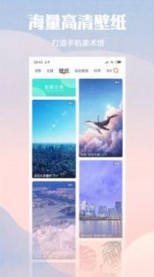 小米主题壁纸.jpg