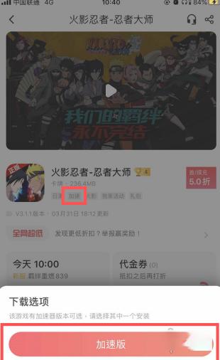 66手游平台app官方