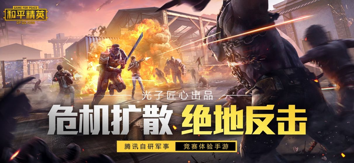画质云助手2.6答案最新版 截图0