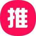 生财推推