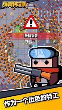弹壳特攻队破解版内置修改器版