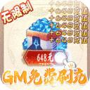 超能继承者2红包版