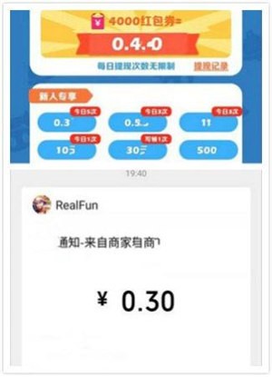 阿伟碰碰乐截图2