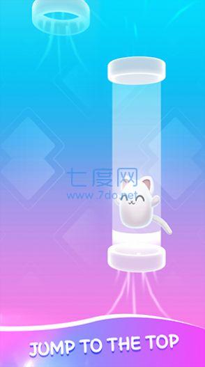 喵喵跳跃游戏截图0