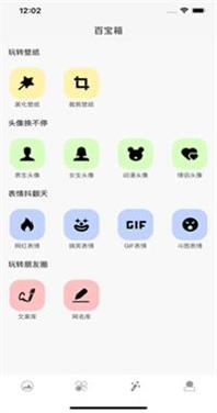 壁纸多多超清.png