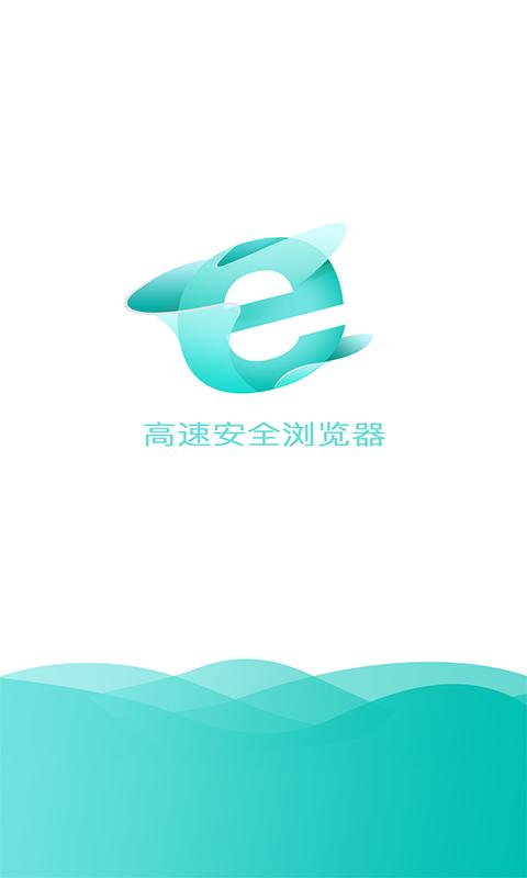 IE浏览器截图1