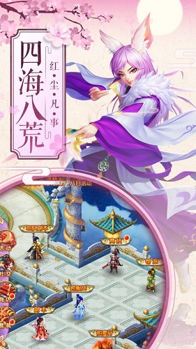 星海仙途