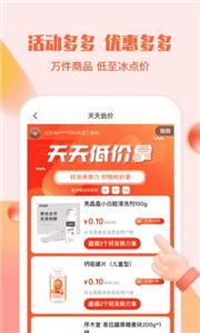 悦享商城