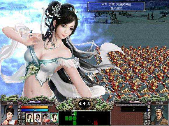 三国群英传7女武将果体mod