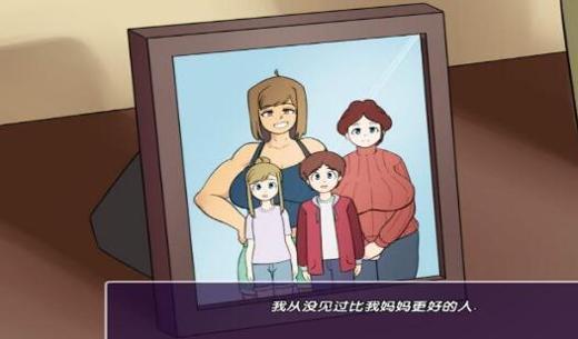 新的觉醒安卓直装版截图1