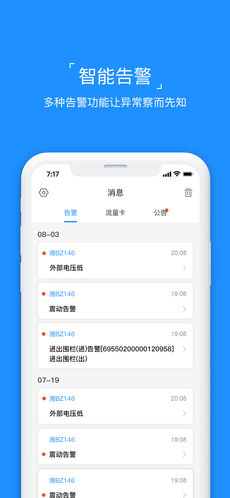 云图漫步手机版 版本：