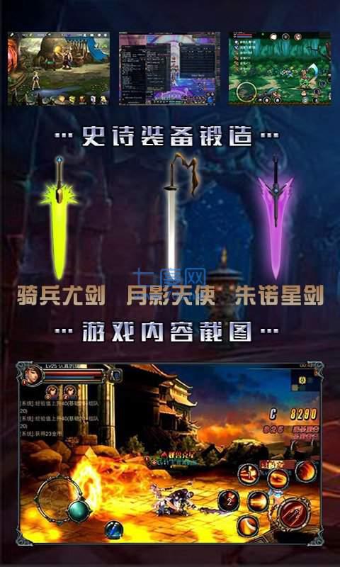 新版地下城