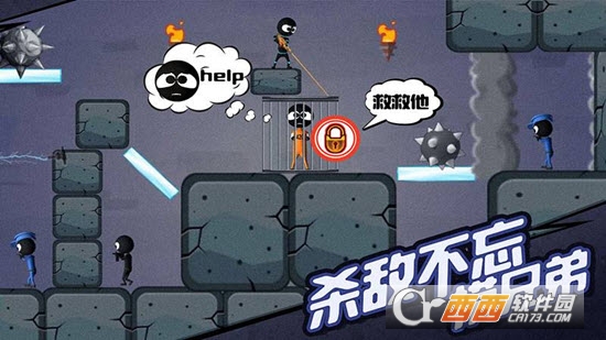 火柴人射手精英特攻 v5.1 安卓版