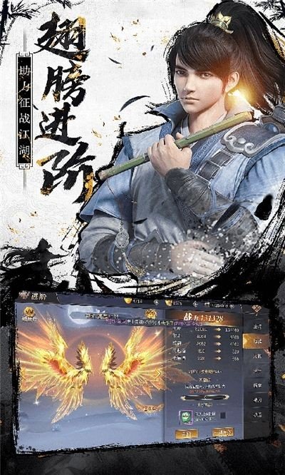 正气修身截图2