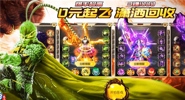 贪玩白蛇传奇