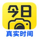 今日水印相机2021