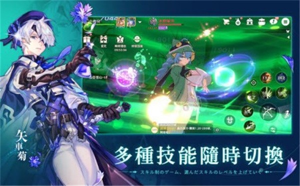 星之梦幻岛台服截图1
