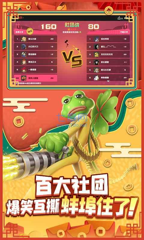 逗斗火柴人