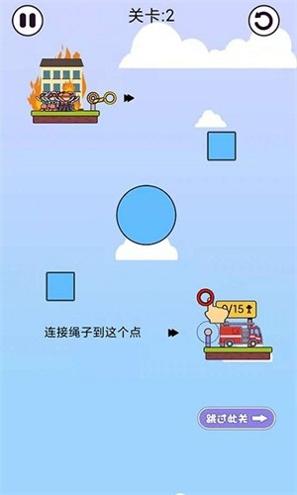 休闲大师截图2