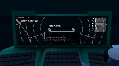 LoopRoom截图1