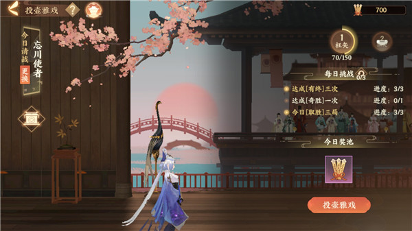 忘川风华录网易版