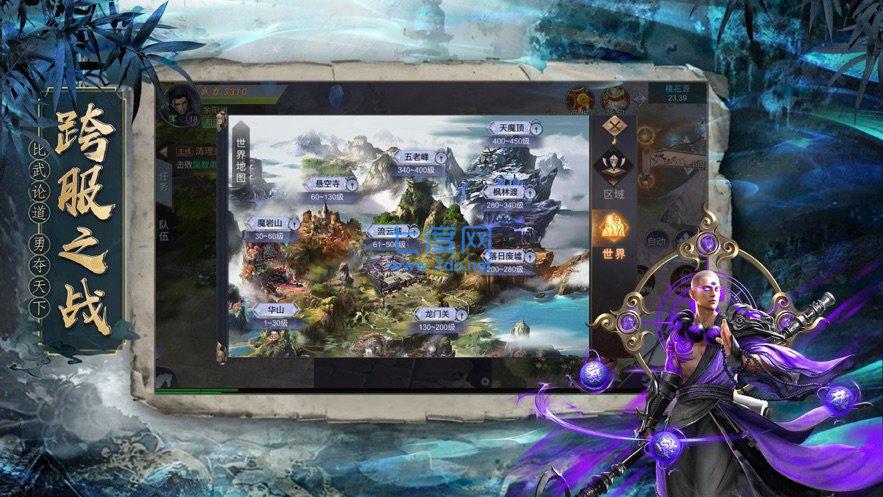 暗黑悟空传完整版