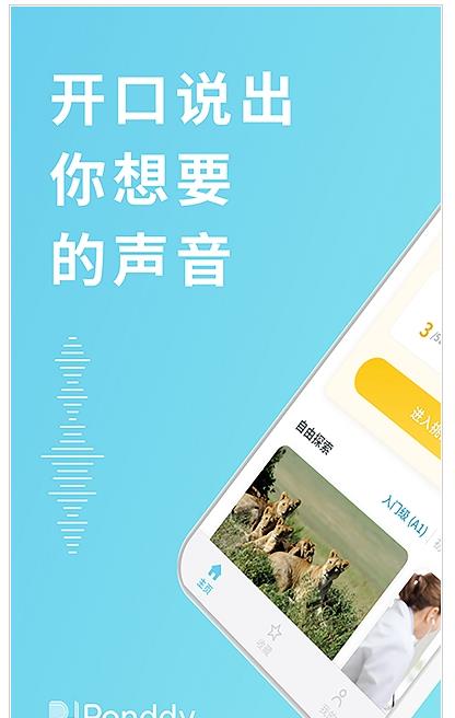 庞帝AI英语.jpg