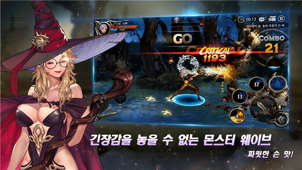 龙之矛手游完整版(DragonSpear-EX)​截图2
