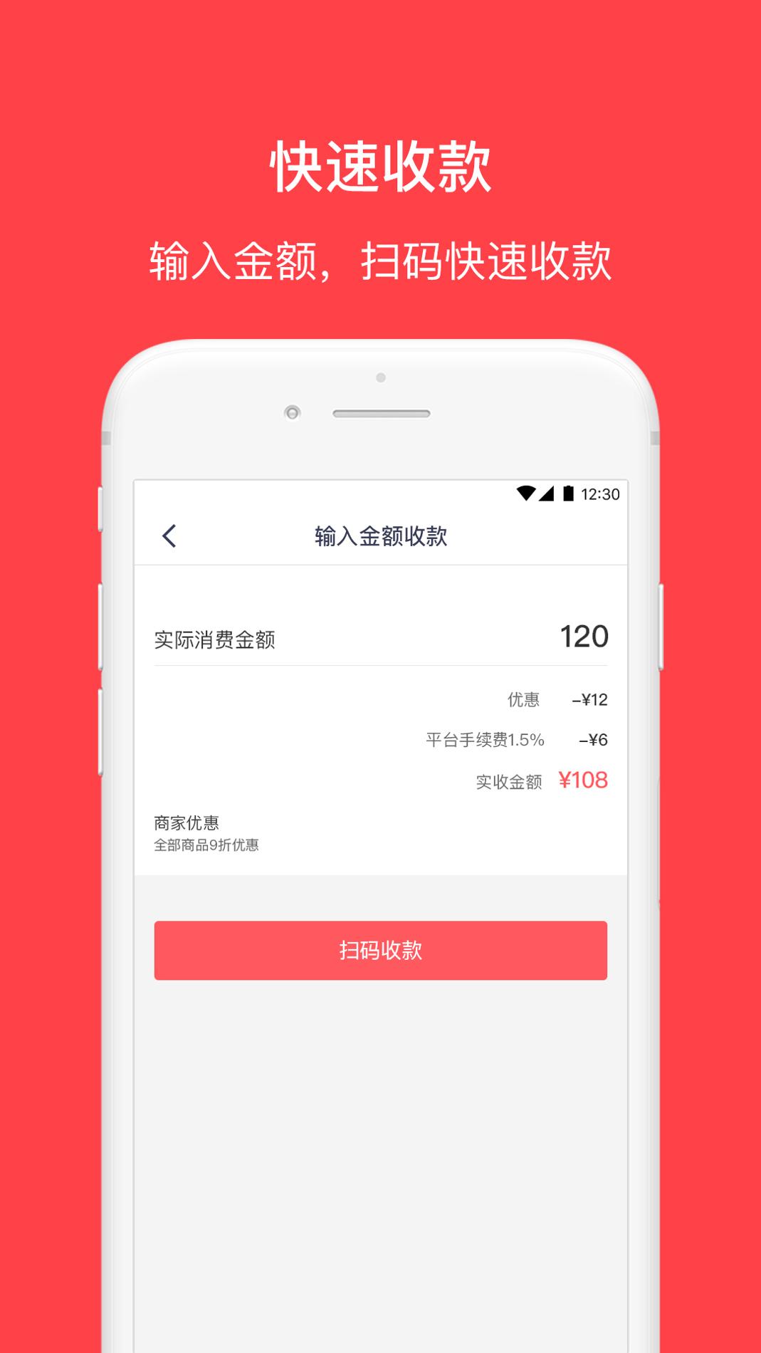 花生有信商家  截图2