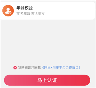 点淘