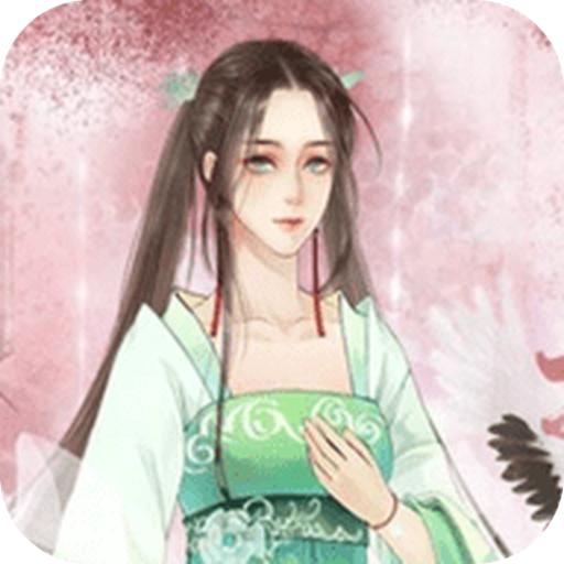 捡个夫君跑路