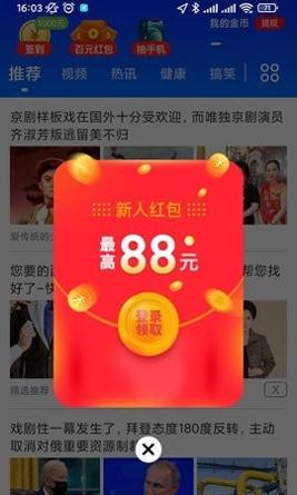 刷看点.jpg
